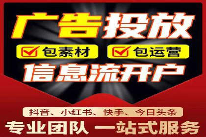 知乎平台上的信息流广告投放策略及成功案例